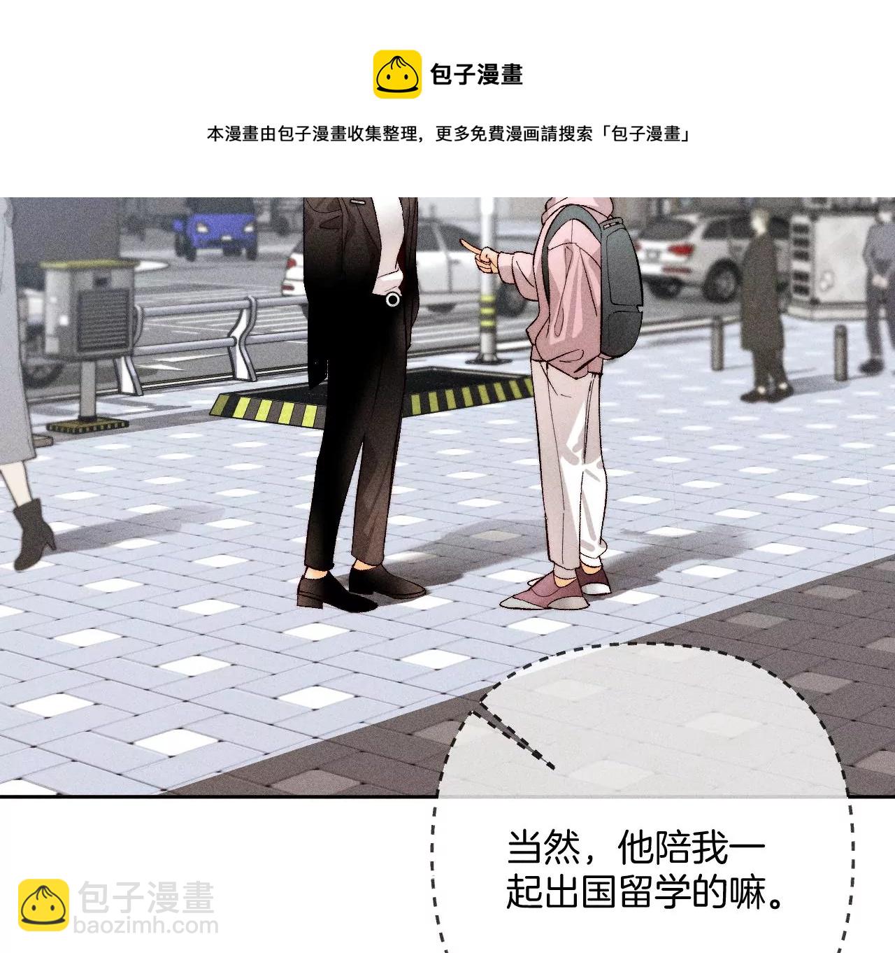 第65话 同床异梦(1/2)-第68话