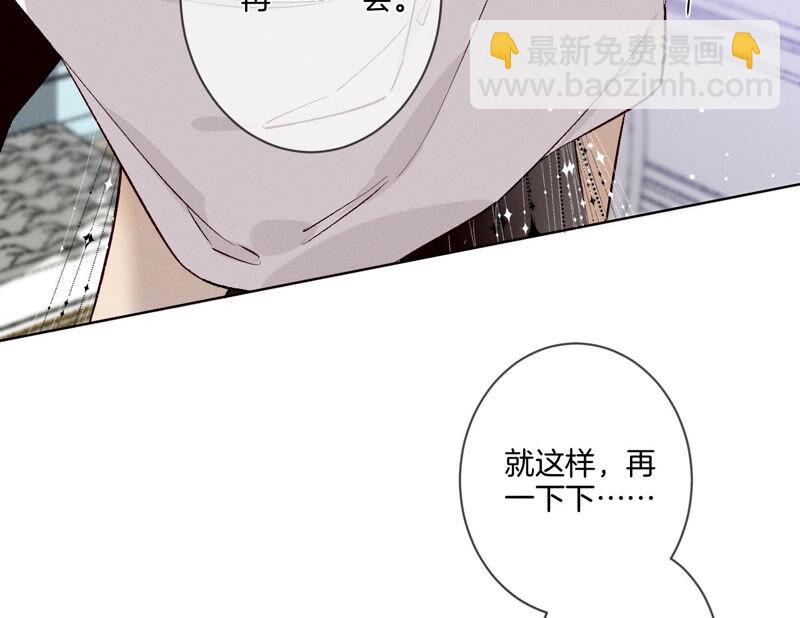 第2话 这个暖男喜欢我？(1/2)-第2话