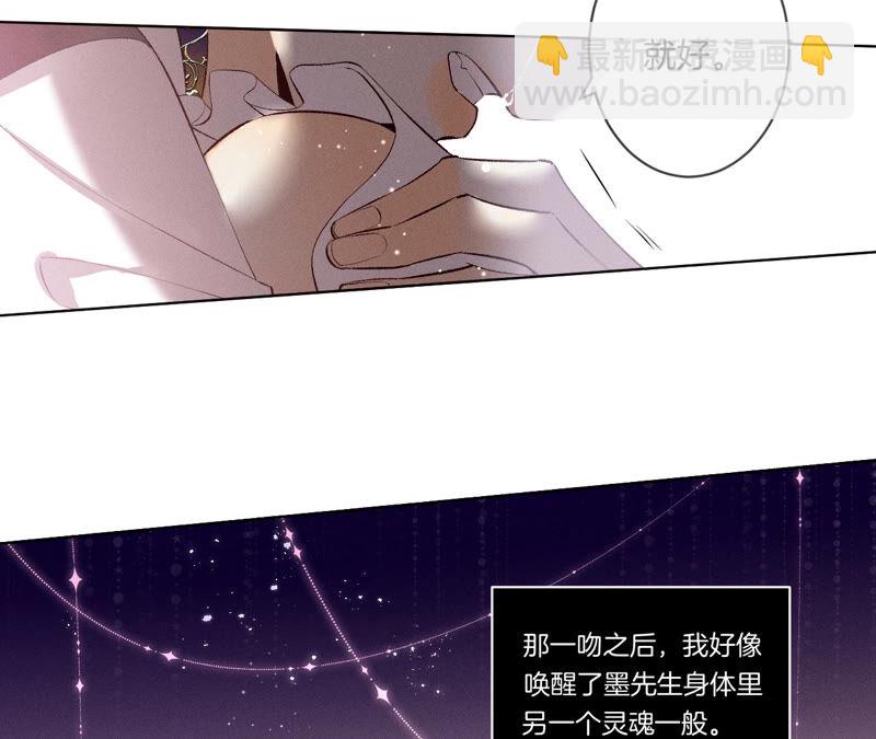第2话 这个暖男喜欢我？(1/2)-第2话