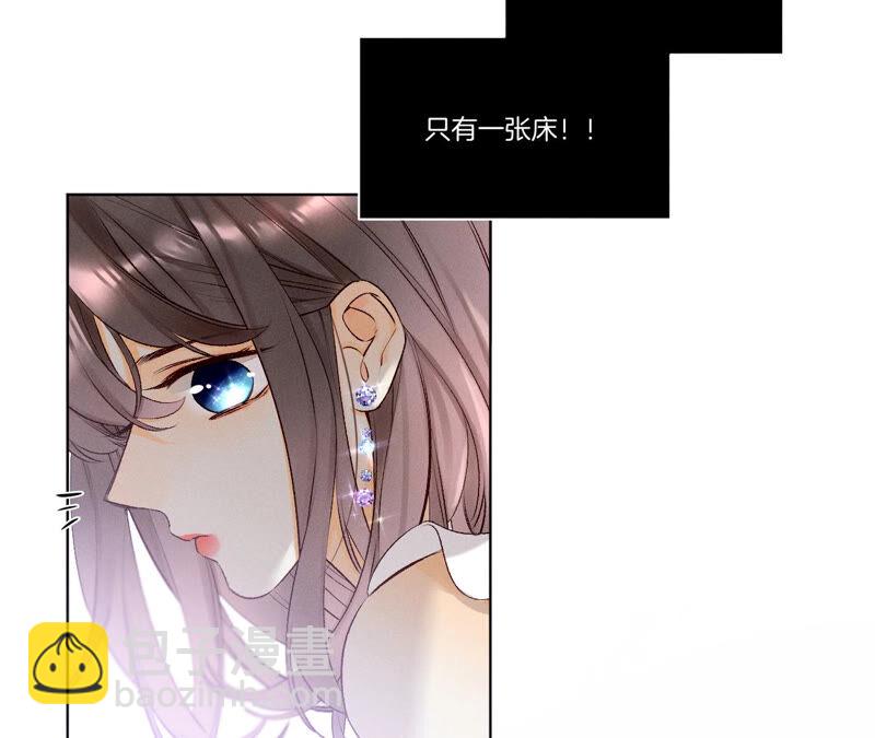 第2话 这个暖男喜欢我？(1/2)-第2话