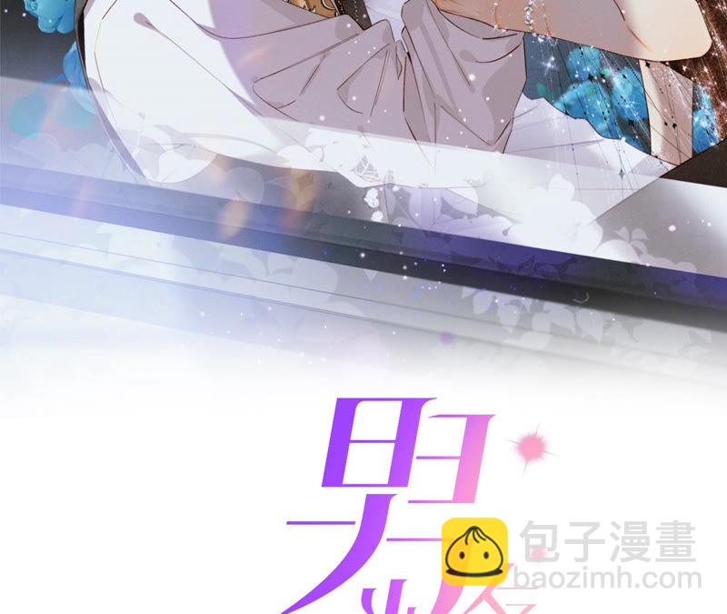 第2话 这个暖男喜欢我？(1/2)-第2话
