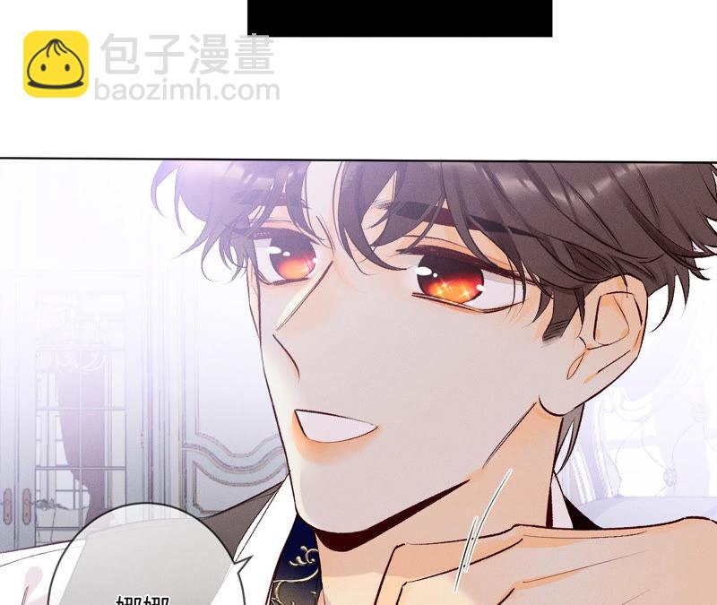 第2话 这个暖男喜欢我？(1/2)-第2话