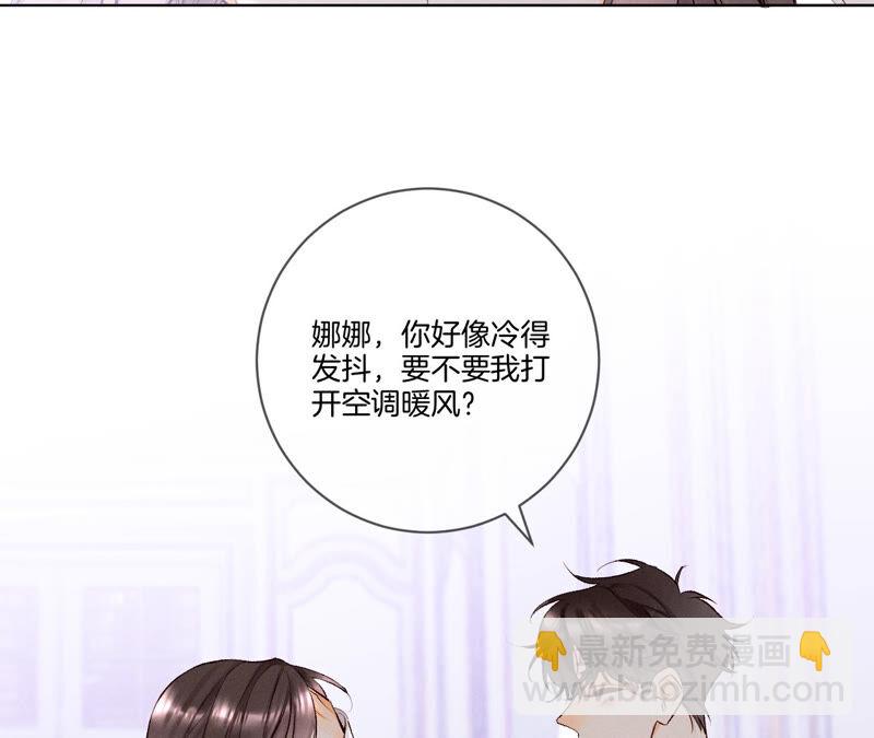 第2话 这个暖男喜欢我？(1/2)-第2话