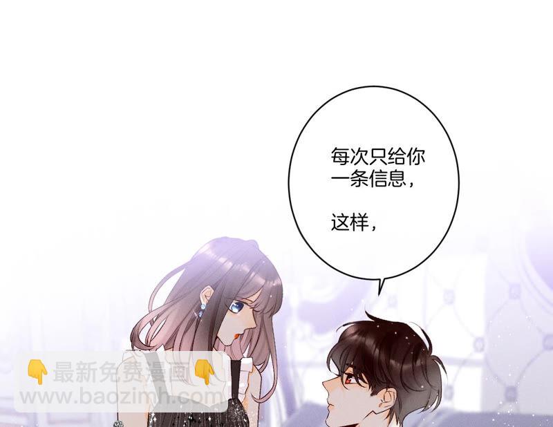 第2话 这个暖男喜欢我？(1/2)-第2话