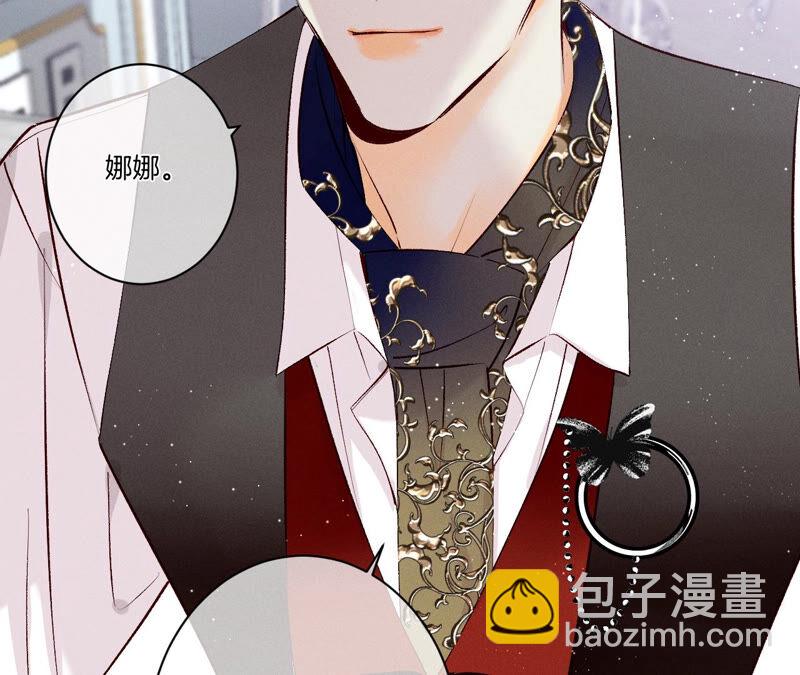 第2话 这个暖男喜欢我？(1/2)-第2话