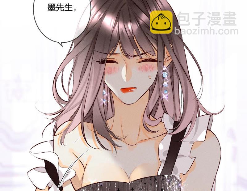 第2话 这个暖男喜欢我？(1/2)-第2话