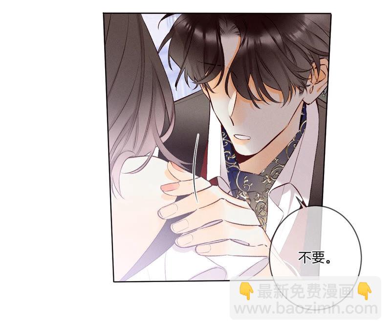 第2话 这个暖男喜欢我？(1/2)-第2话