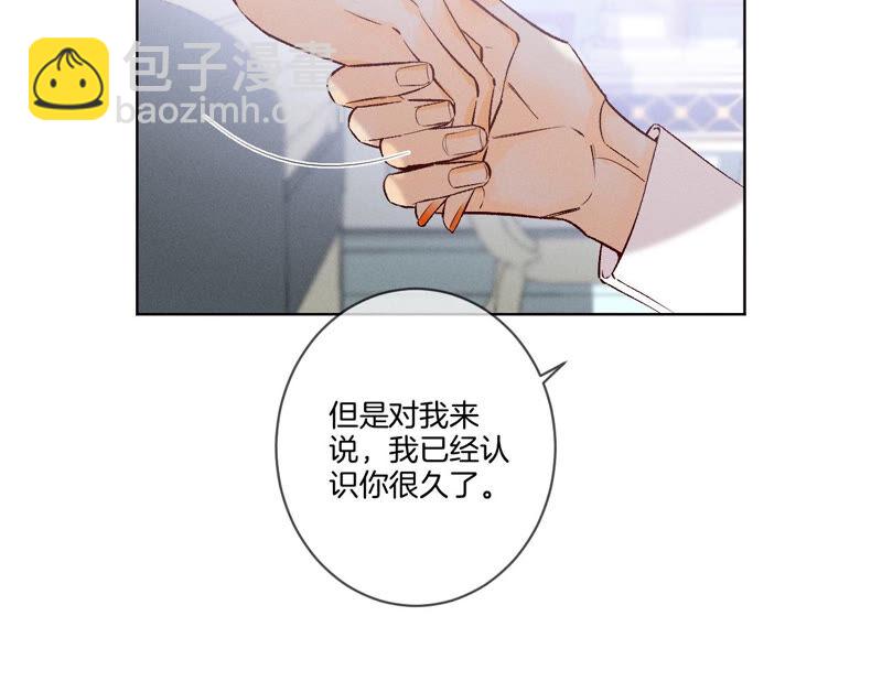 第2话 这个暖男喜欢我？(1/2)-第2话