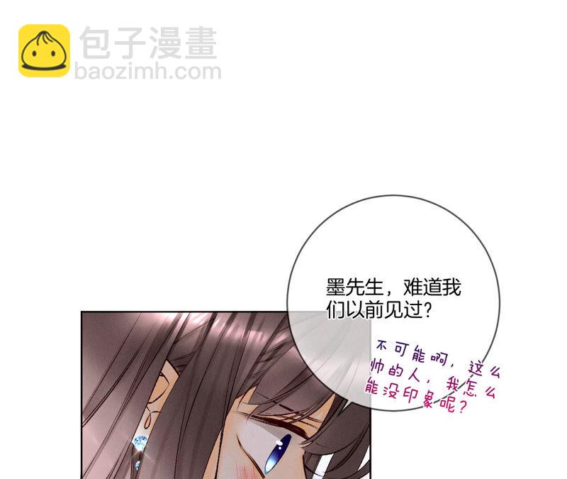 第2话 这个暖男喜欢我？(1/2)-第2话