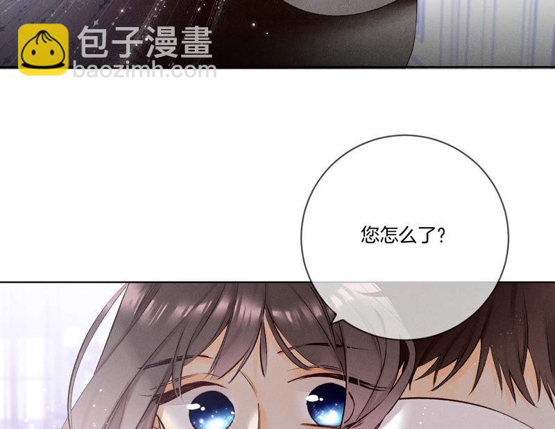 第2话 这个暖男喜欢我？(1/2)-第2话