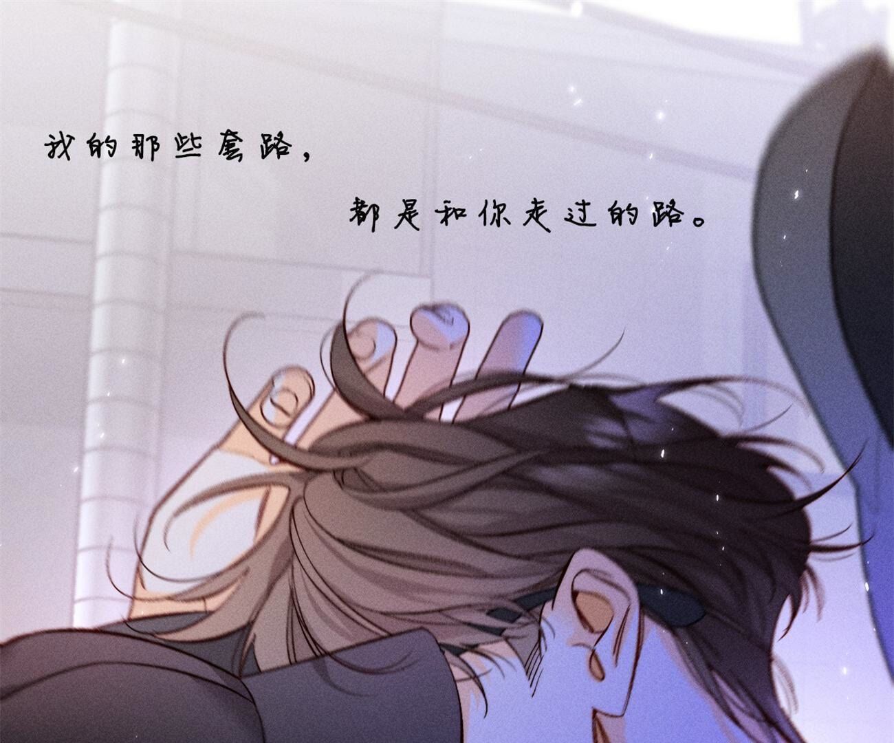 第99话 墨父的秘密(1/2)-第102话