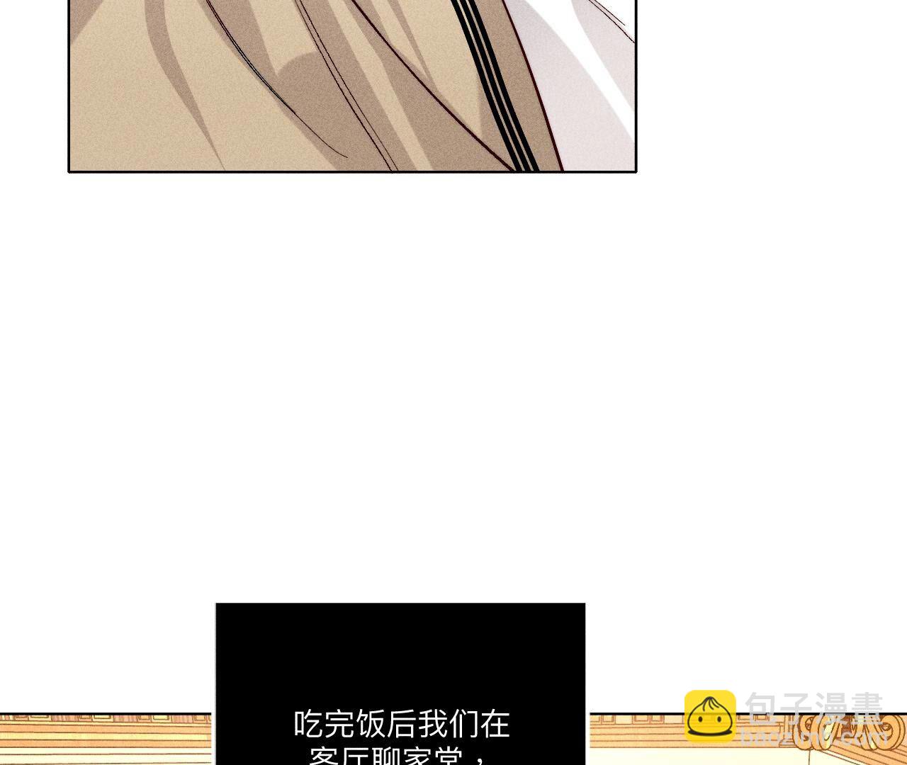 第99话 墨父的秘密(1/2)-第102话