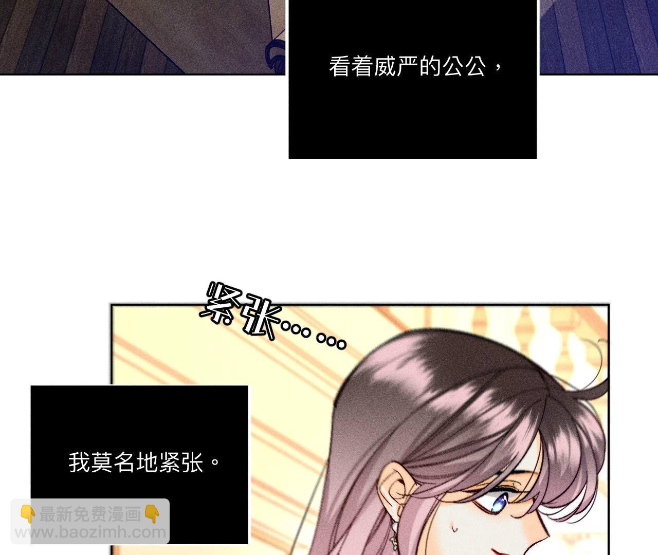 第99话 墨父的秘密(1/2)-第102话