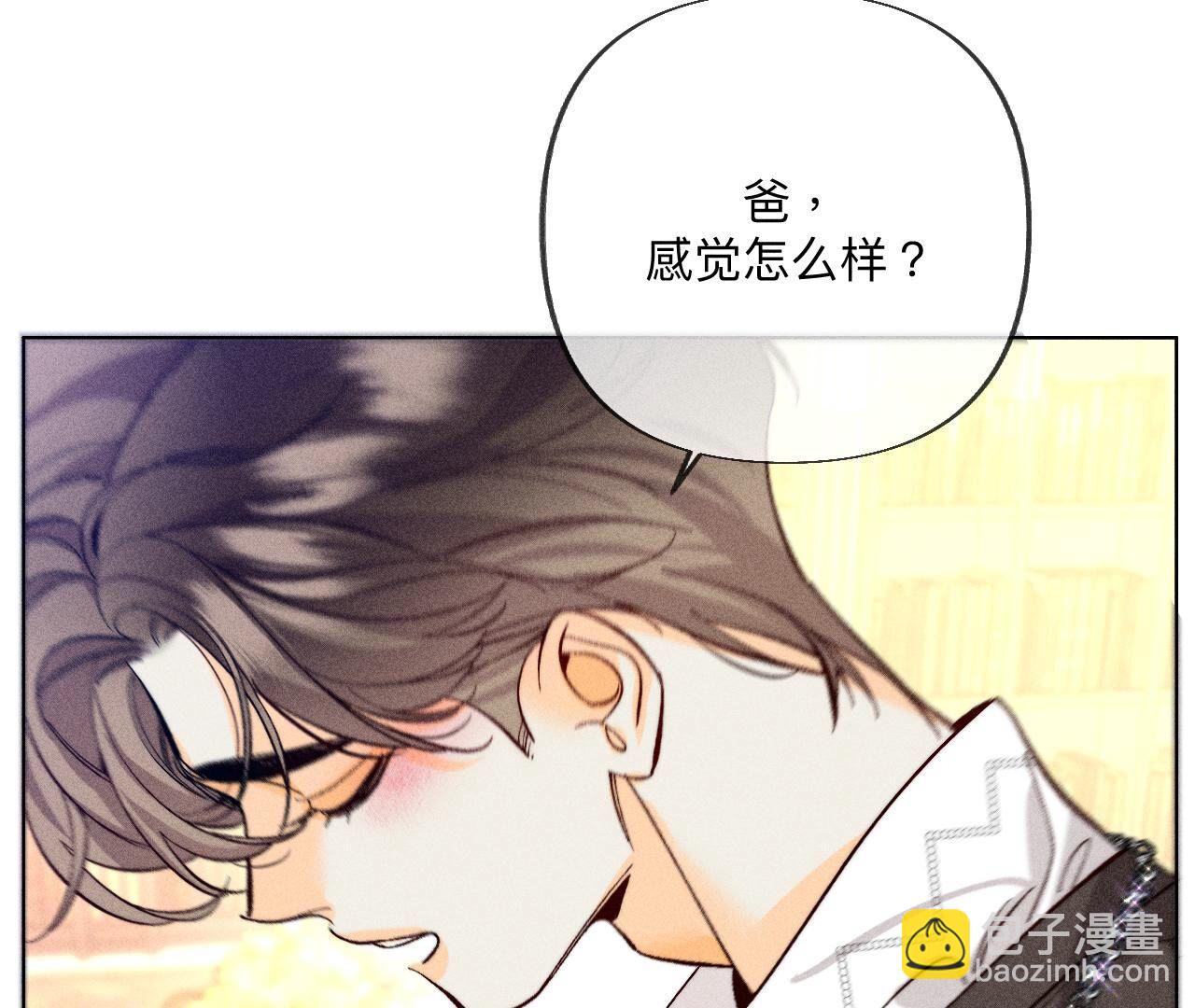 第99话 墨父的秘密(1/2)-第102话