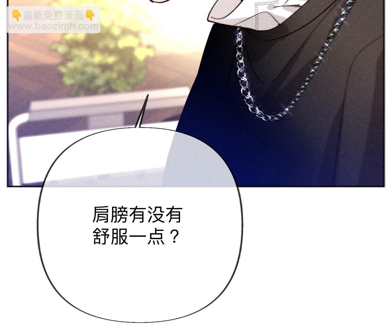 第99话 墨父的秘密(1/2)-第102话