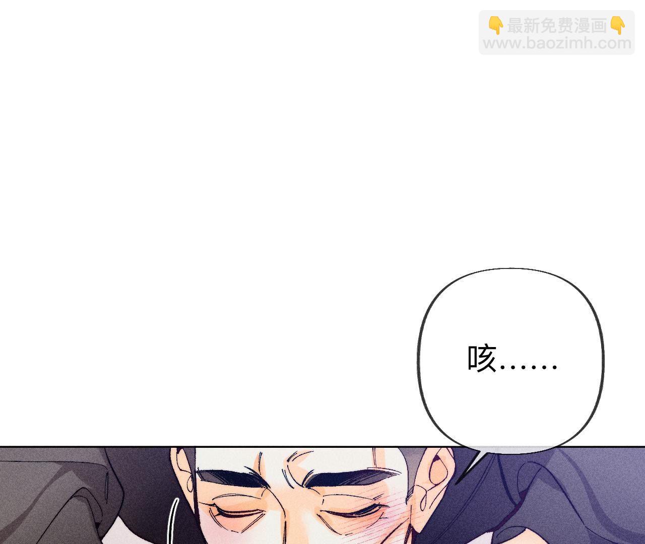第99话 墨父的秘密(1/2)-第102话
