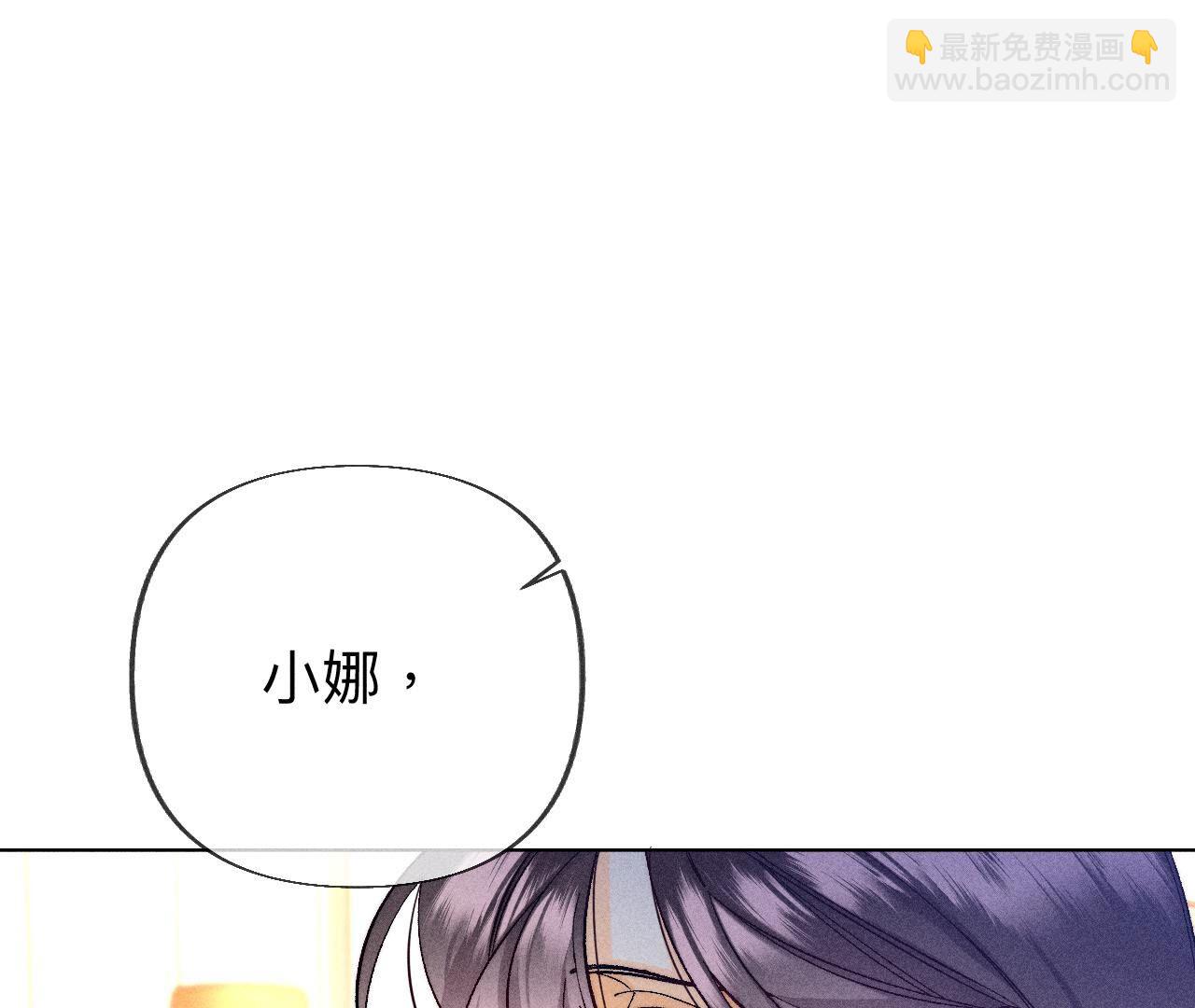 第99话 墨父的秘密(1/2)-第102话