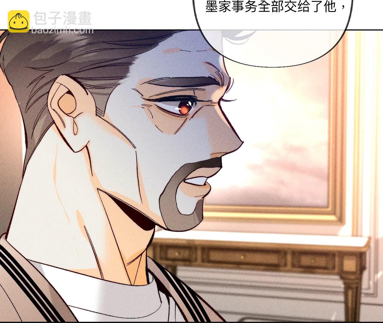 第99话 墨父的秘密(1/2)-第102话