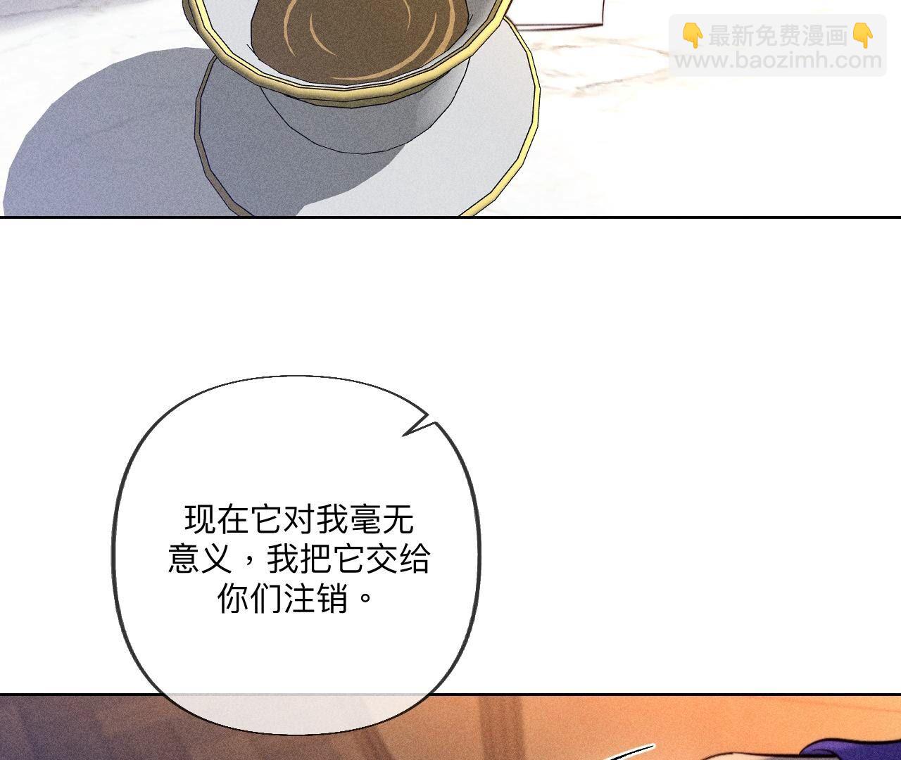第99话 墨父的秘密(1/2)-第102话