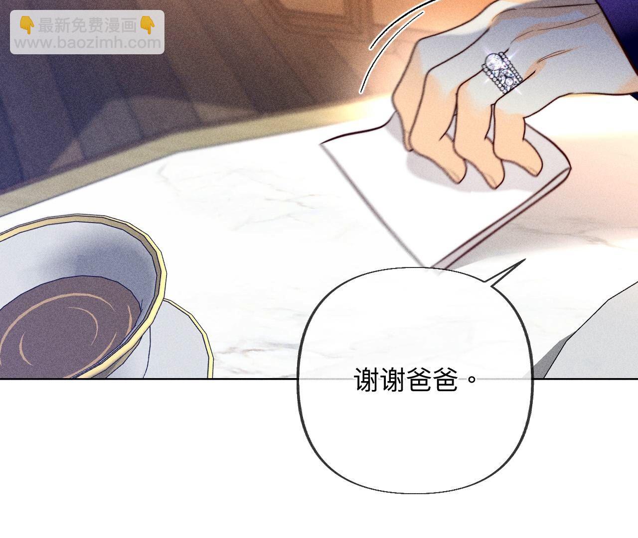 第99话 墨父的秘密(1/2)-第102话