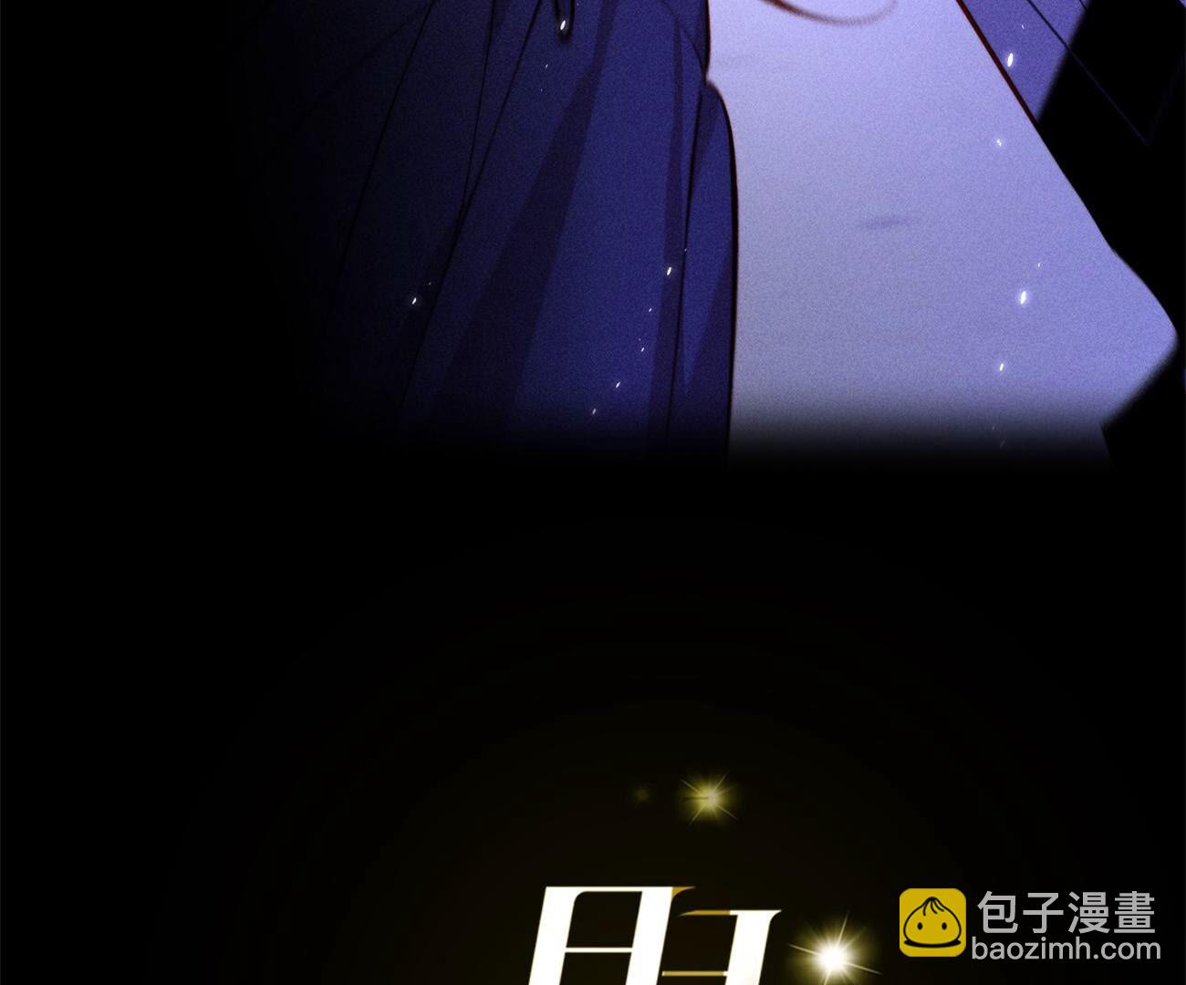 第99话 墨父的秘密(1/2)-第102话