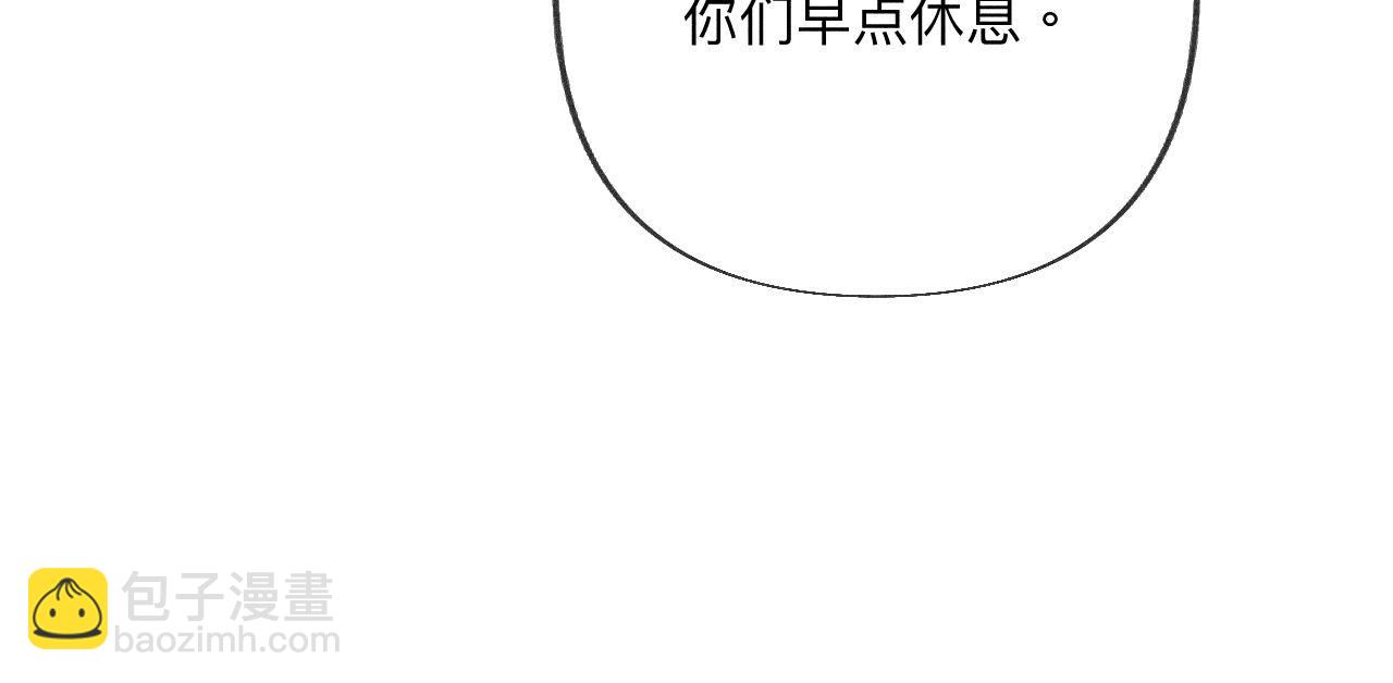 第99话 墨父的秘密(1/2)-第102话
