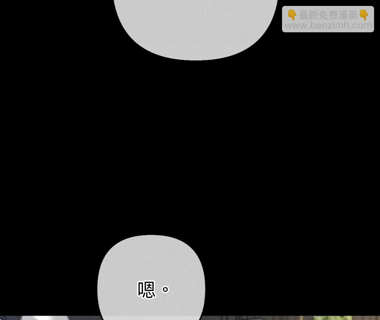 第99话 墨父的秘密(1/2)-第102话
