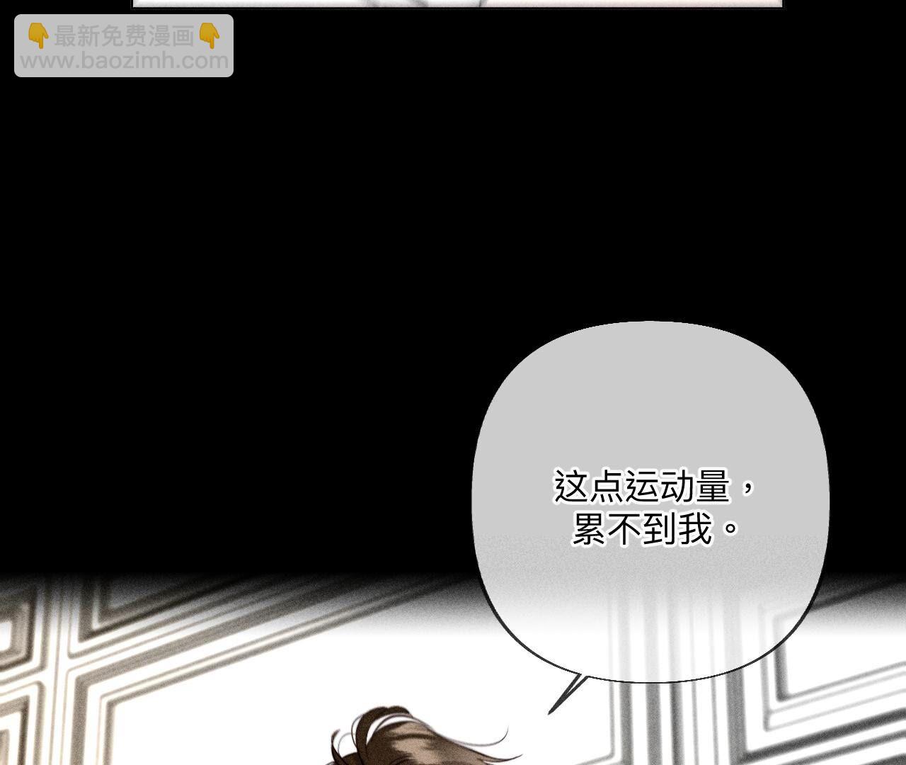 第99话 墨父的秘密(1/2)-第102话