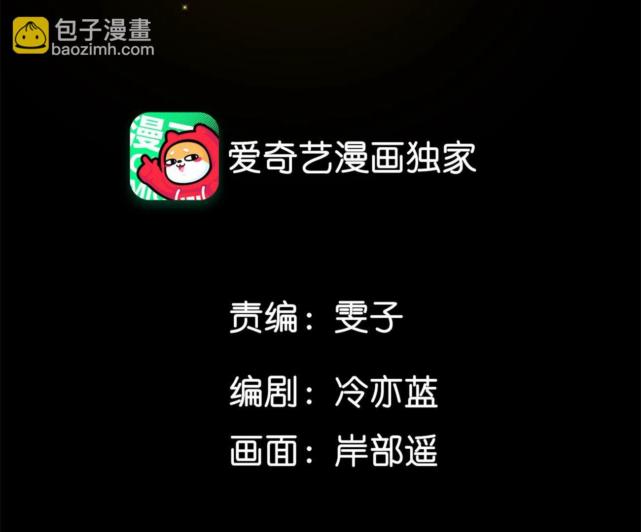 第99话 墨父的秘密(1/2)-第102话