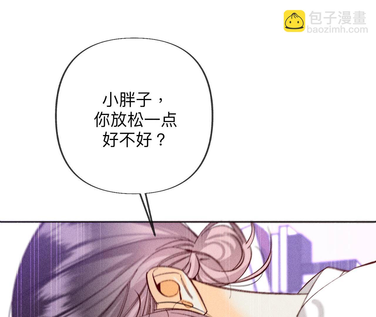 第101话 不正经按摩与婚纱照(1/2)-第104话
