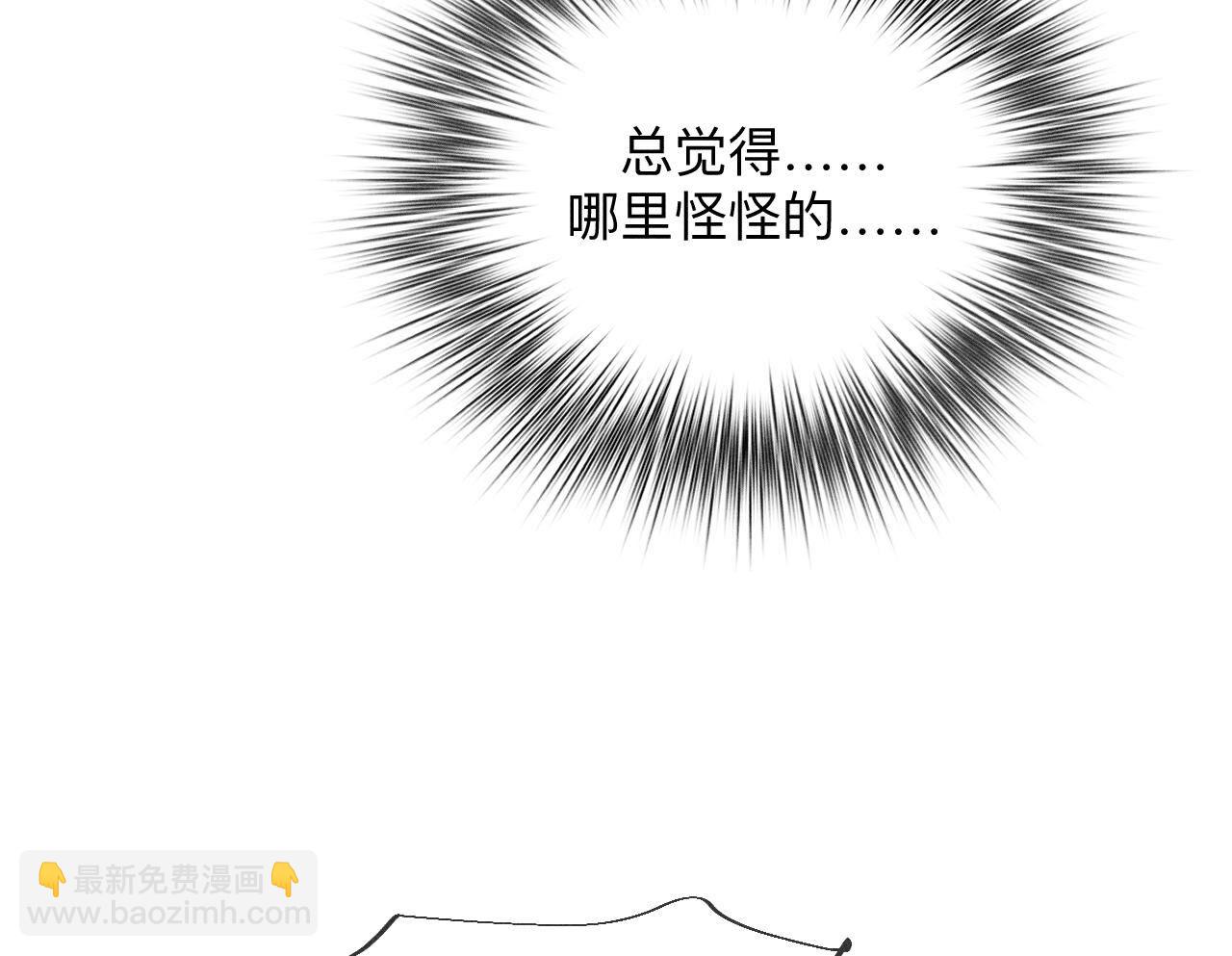 第101话 不正经按摩与婚纱照(1/2)-第104话
