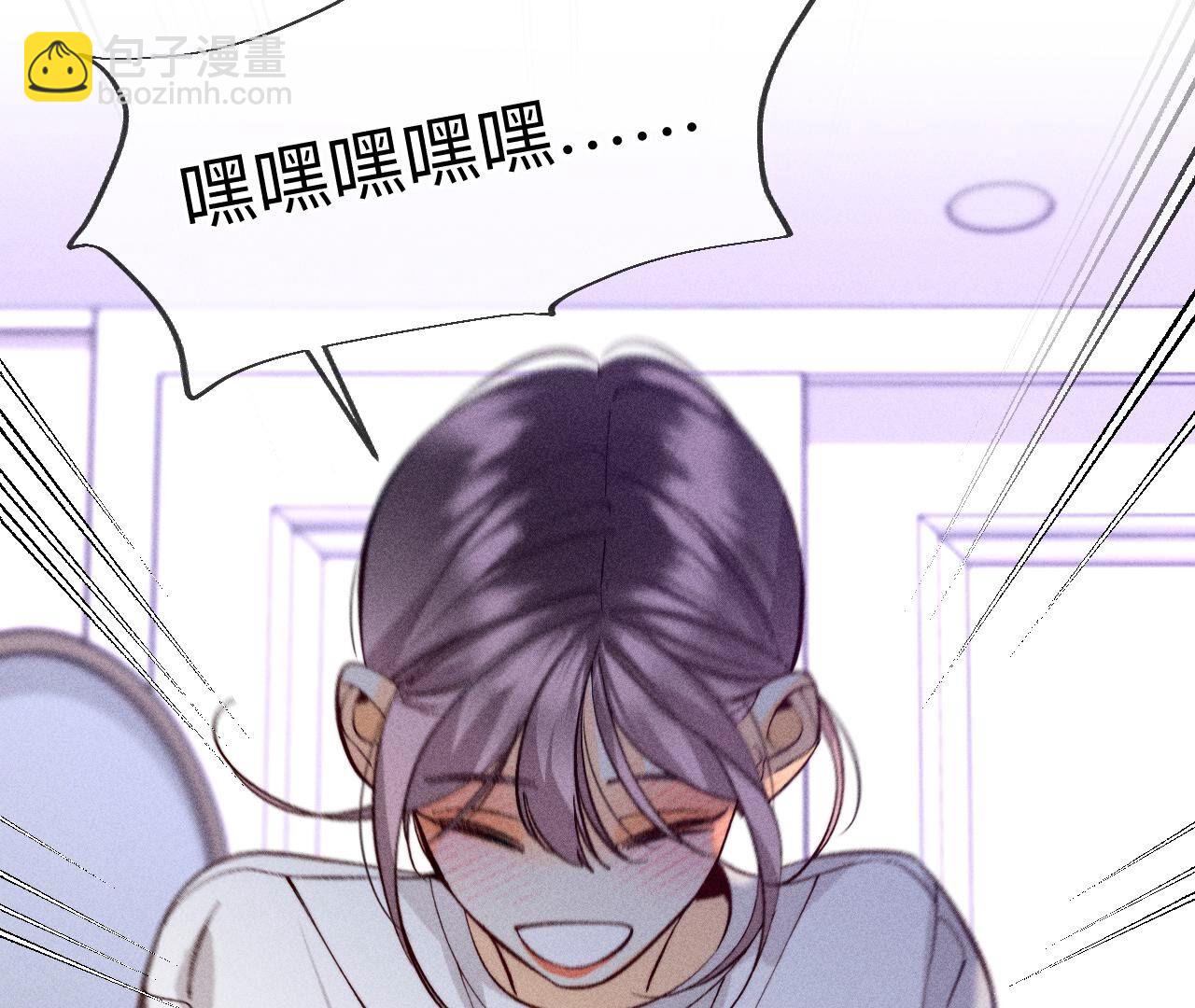 第101话 不正经按摩与婚纱照(1/2)-第104话