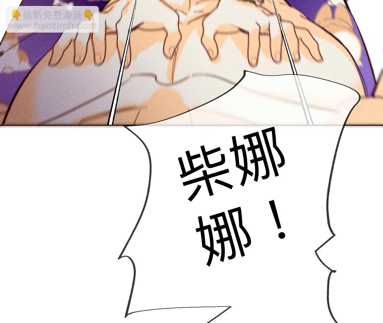 第101话 不正经按摩与婚纱照(1/2)-第104话