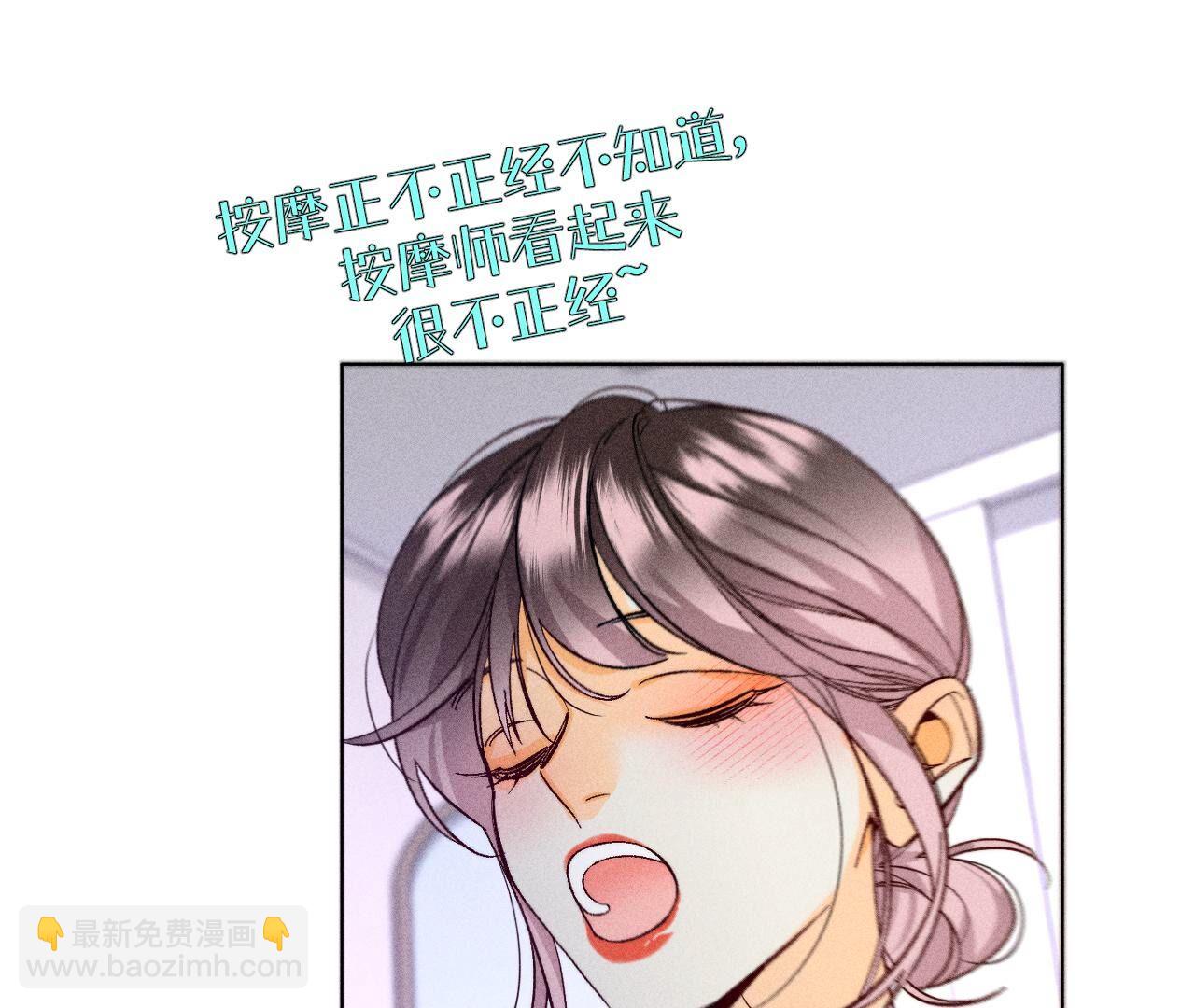 第101话 不正经按摩与婚纱照(1/2)-第104话