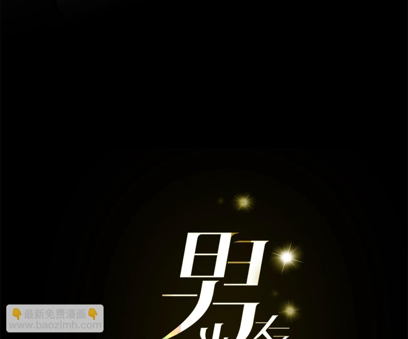 第101话 不正经按摩与婚纱照(1/2)-第104话