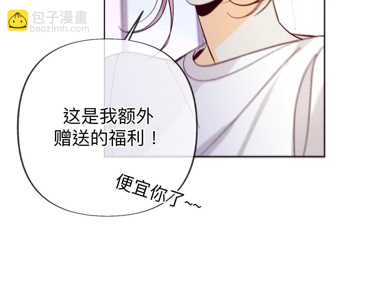 第101话 不正经按摩与婚纱照(1/2)-第104话