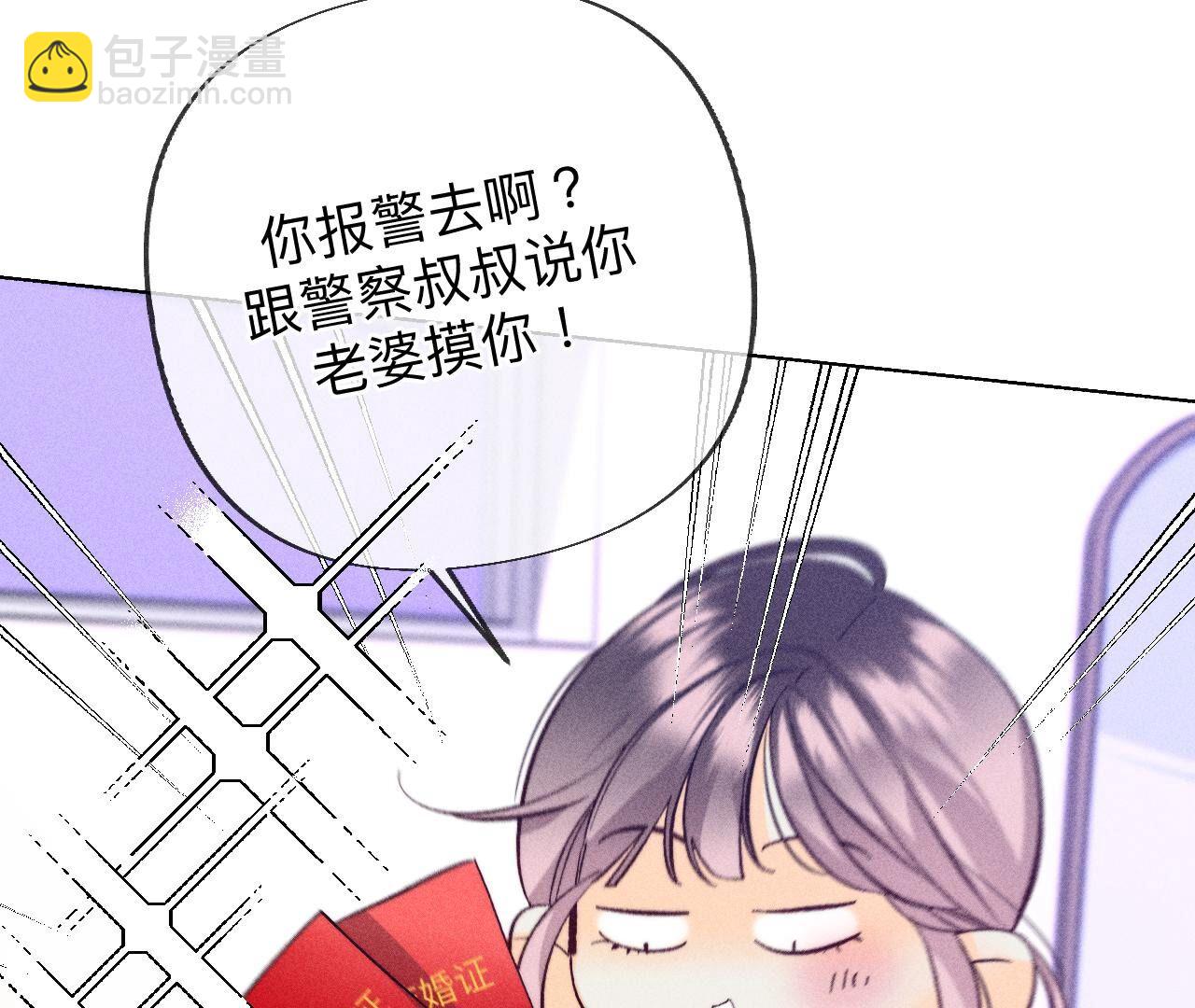 第101话 不正经按摩与婚纱照(1/2)-第104话