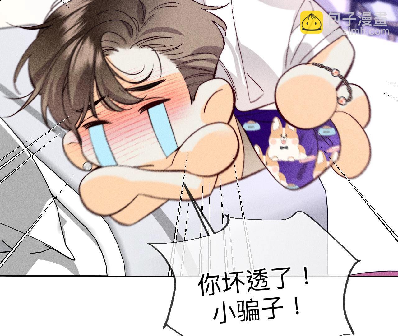 第101话 不正经按摩与婚纱照(1/2)-第104话