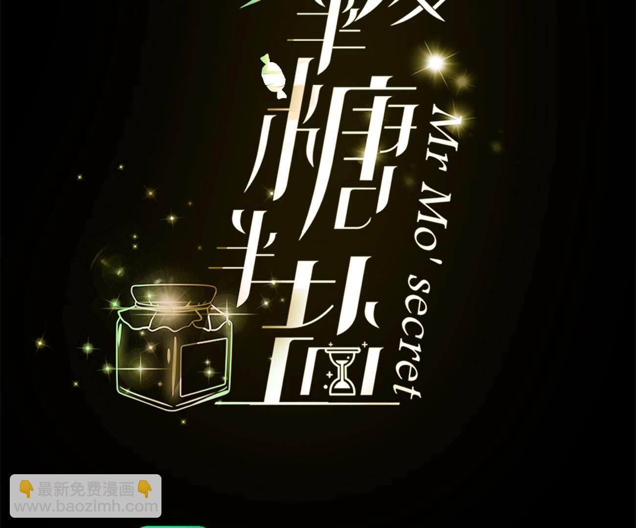 第101话 不正经按摩与婚纱照(1/2)-第104话
