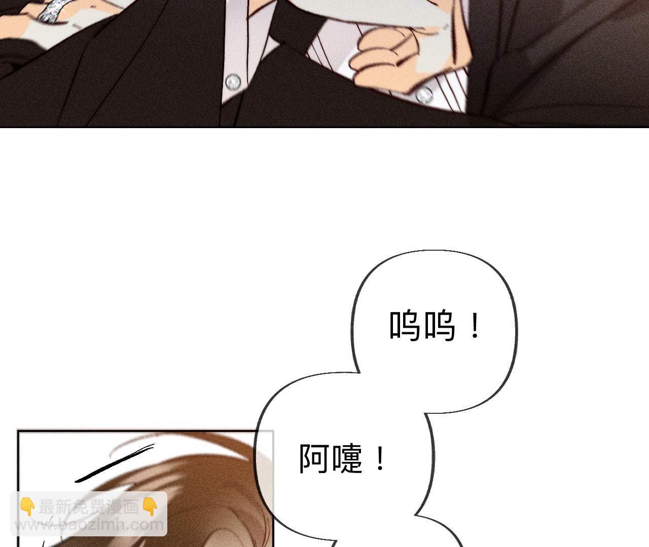 第101话 不正经按摩与婚纱照(1/2)-第104话