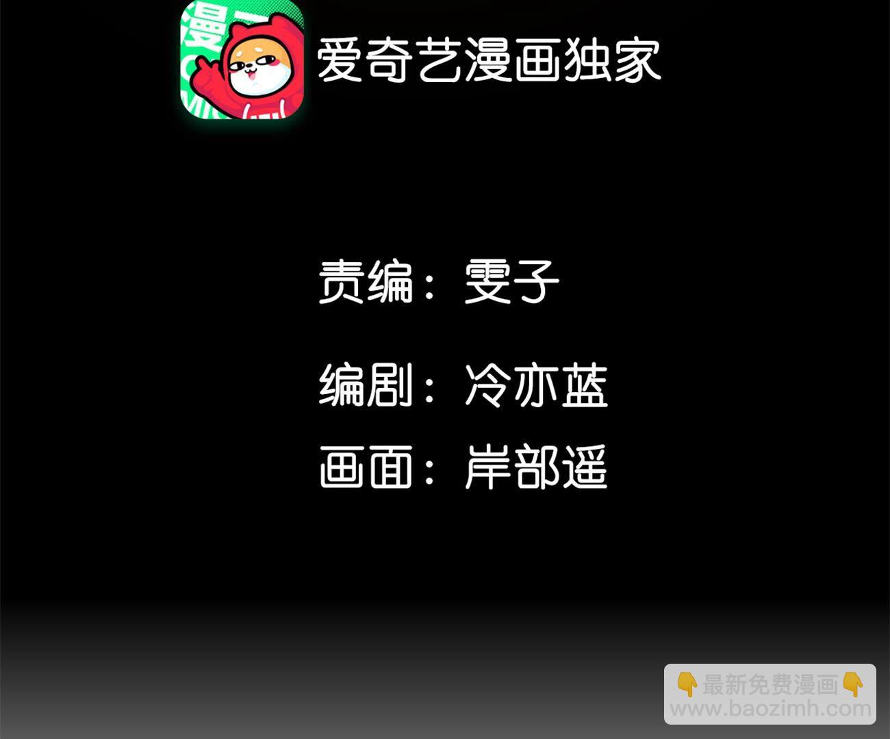第101话 不正经按摩与婚纱照(1/2)-第104话