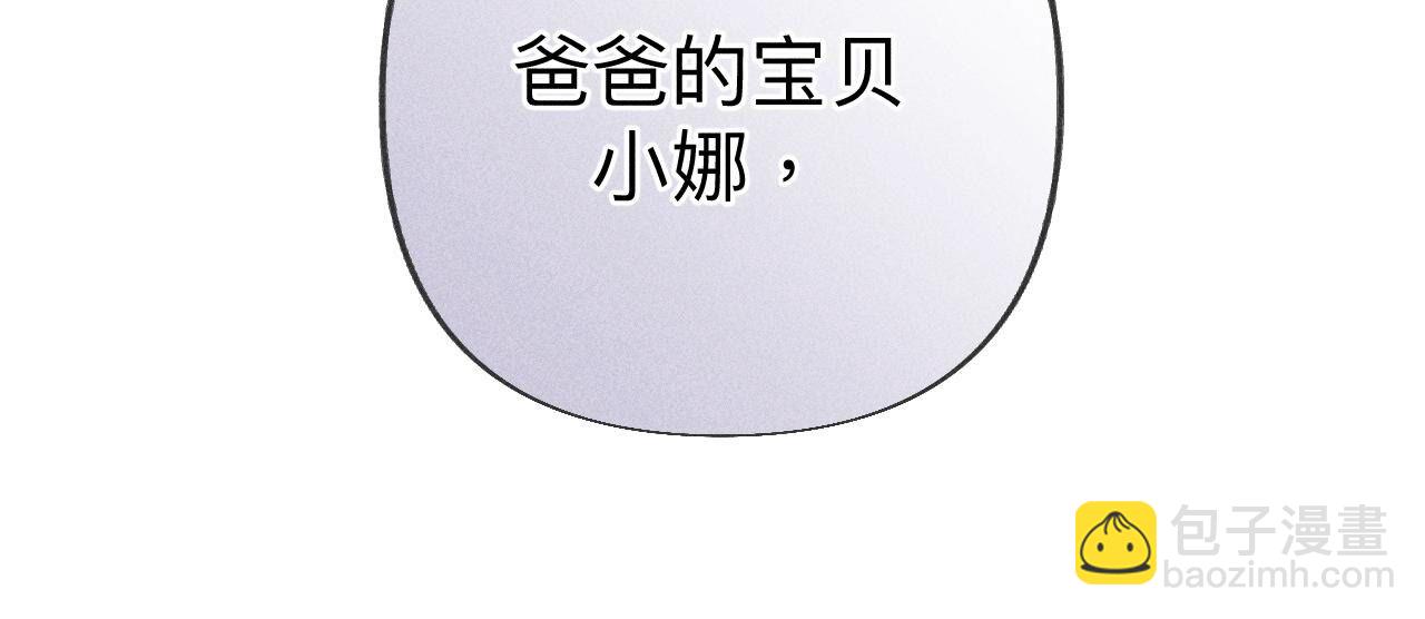 第103话 惊心动魄的婚礼(1/3)-第106话