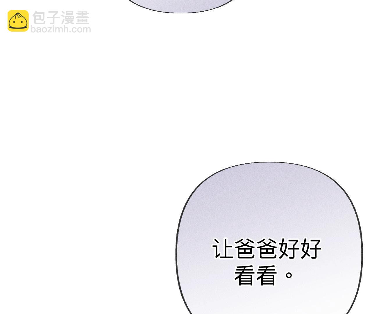 第103话 惊心动魄的婚礼(1/3)-第106话