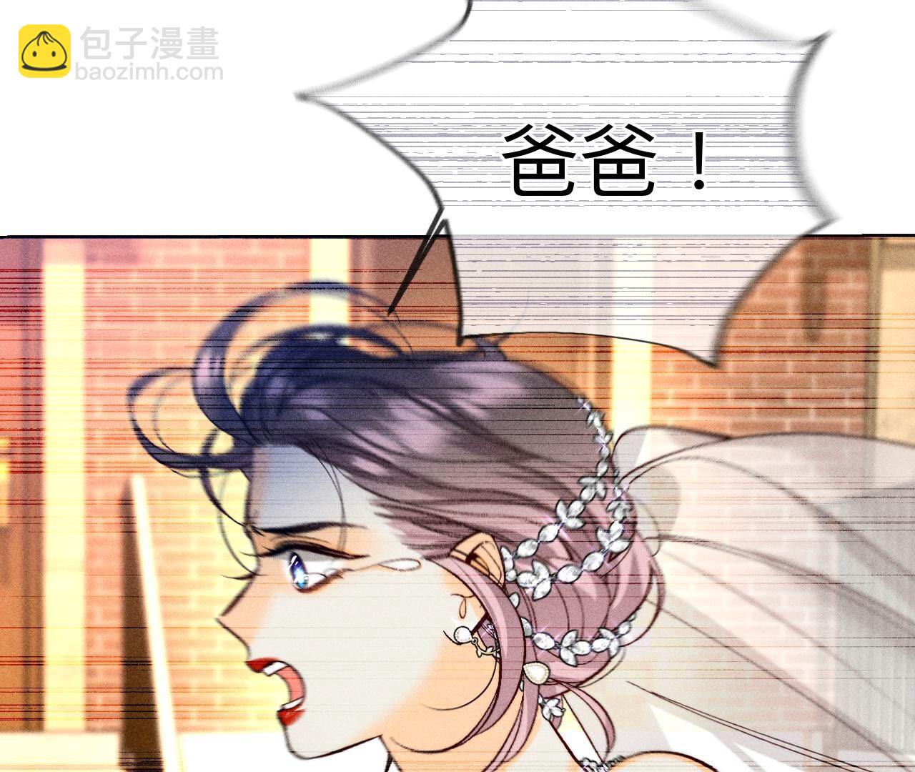 第103话 惊心动魄的婚礼(1/3)-第106话