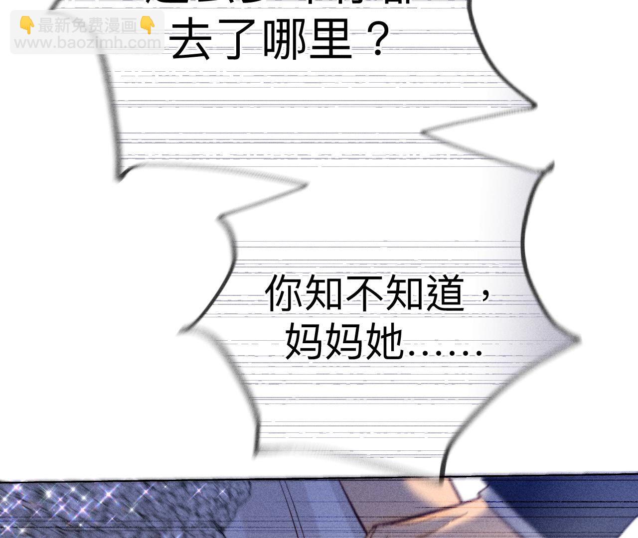 第103话 惊心动魄的婚礼(1/3)-第106话