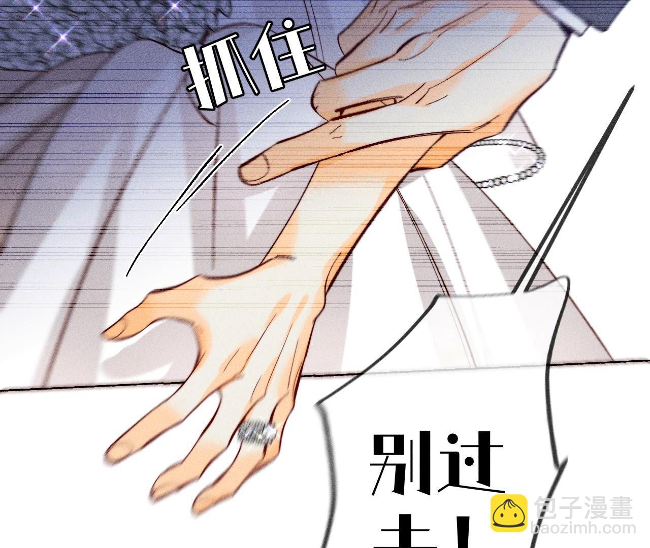 第103话 惊心动魄的婚礼(1/3)-第106话