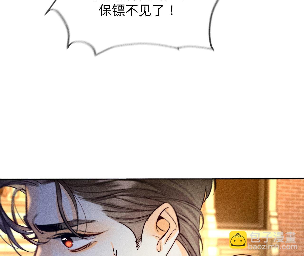 第103话 惊心动魄的婚礼(1/3)-第106话
