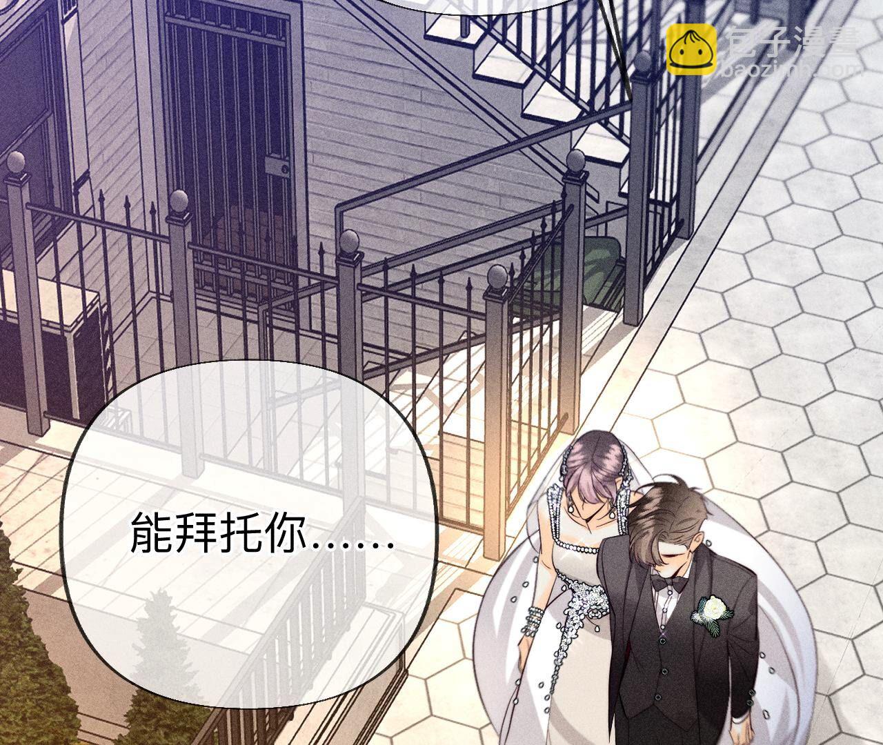 第103话 惊心动魄的婚礼(1/3)-第106话