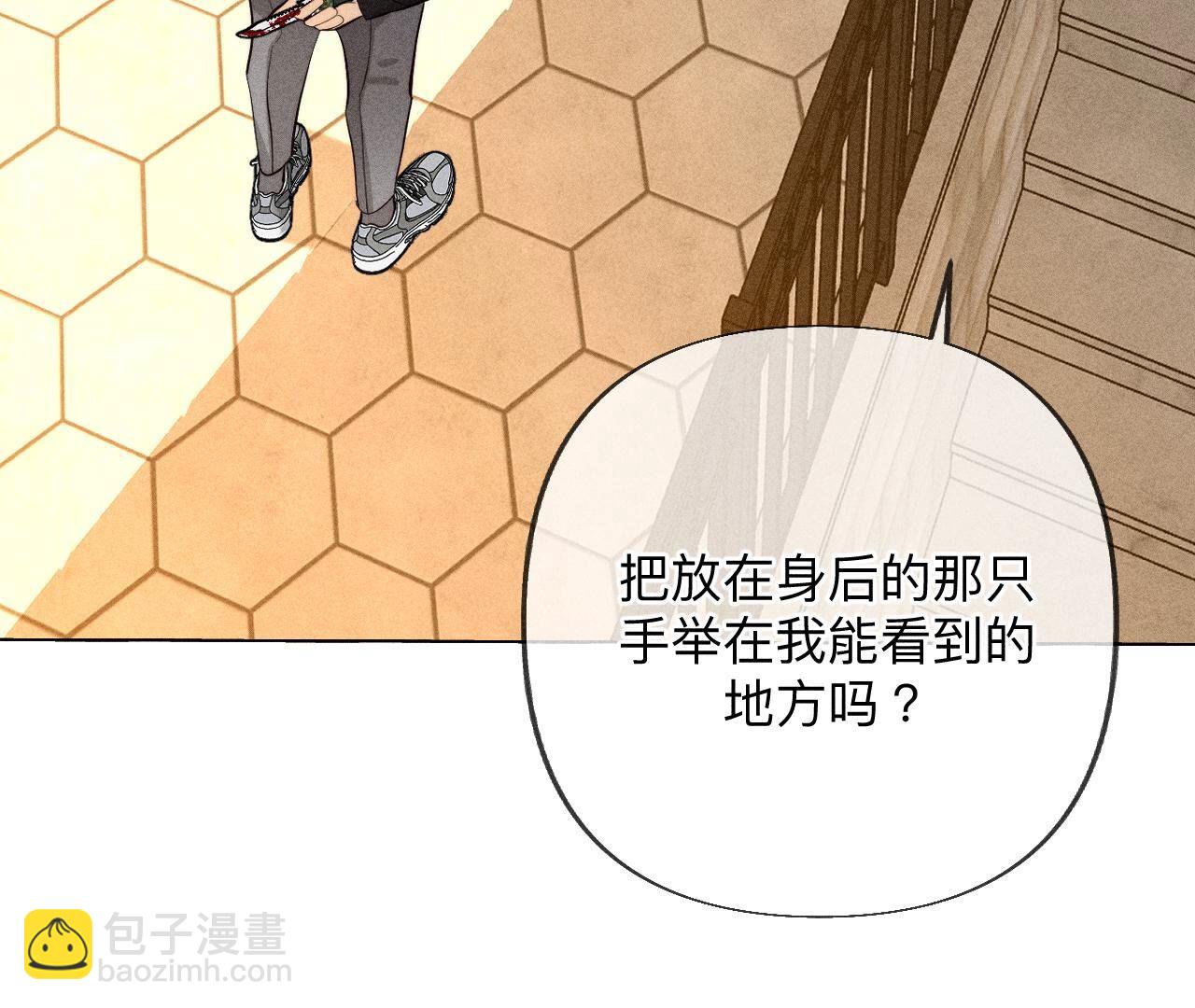 第103话 惊心动魄的婚礼(1/3)-第106话