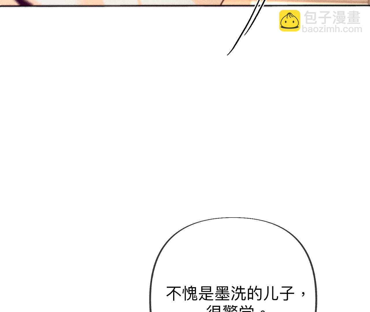 第103话 惊心动魄的婚礼(1/3)-第106话